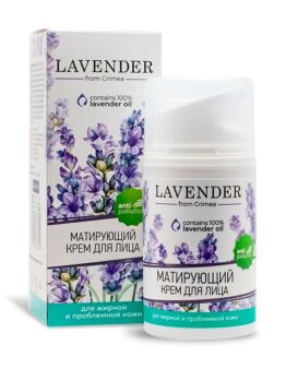Матирующий крем для лица «Lavender»