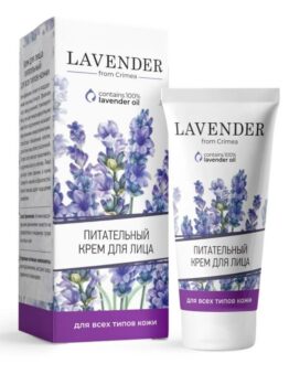Крем для лица питательный «Lavender»